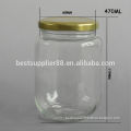 470ml Round Glass Jar with Lug Cap